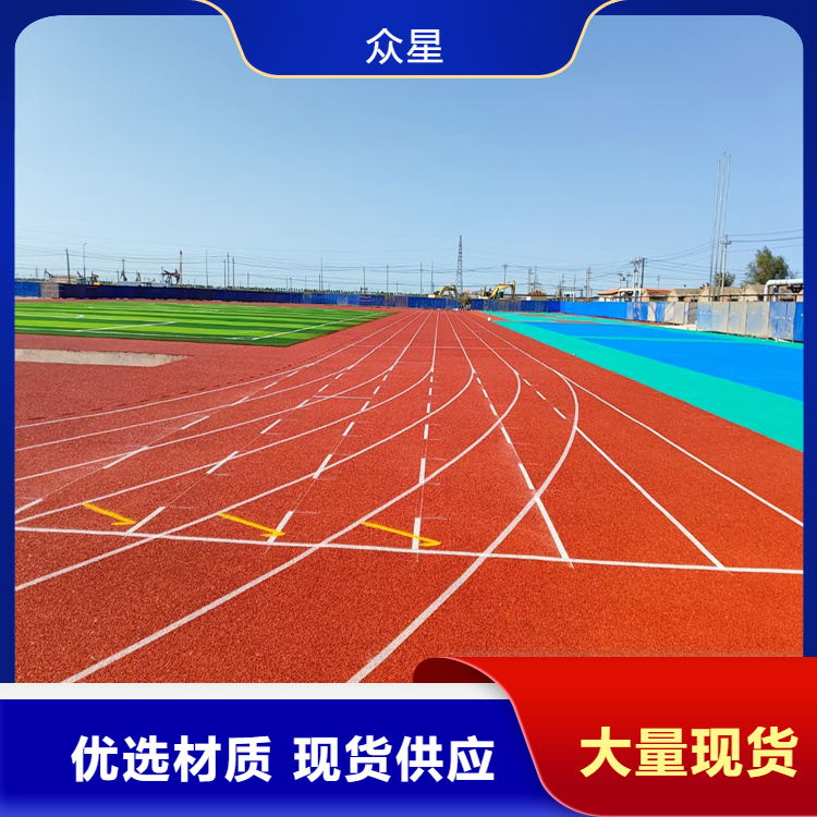 驻马店市橡胶跑道塑胶篮球场 - 厂家