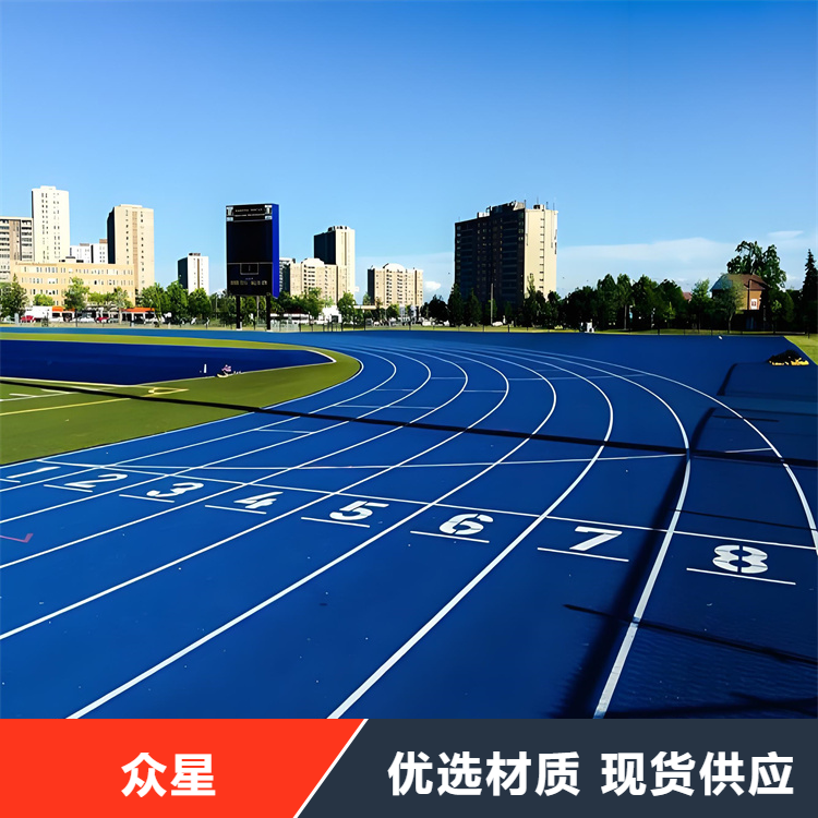 驻马店市塑胶跑道塑胶篮球场 - 价格